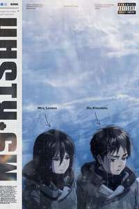 Attack on Titan: THE LAST ATTACK - Posters