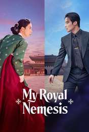 My Royal Nemesis