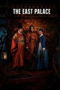 The East Palace - Posters
