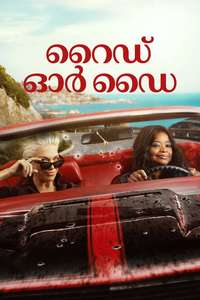 Ride or Die - Posters
