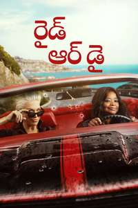 Ride or Die - Posters