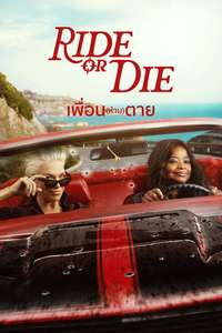 Ride or Die - Posters