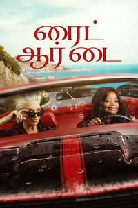Ride or Die - Posters