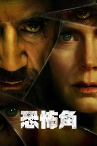 Miniseries - Posters
