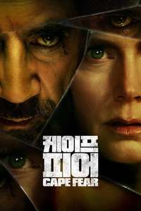 Miniseries - Posters