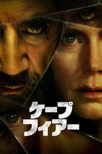 Miniseries - Posters