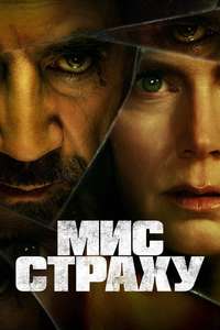 Miniseries - Posters