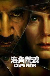Miniseries - Posters