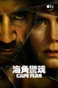 Miniseries - Posters