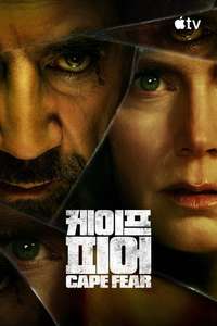 Miniseries - Posters