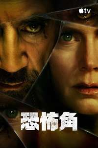 Miniseries - Posters
