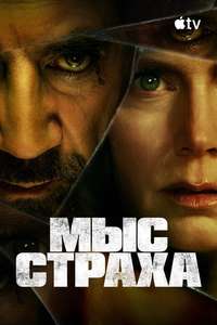 Miniseries - Posters