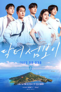 Doctor on the Edge - Posters