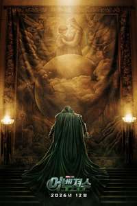 Avengers: Doomsday - Posters