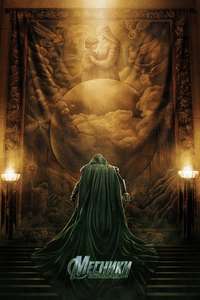 Avengers: Doomsday - Posters