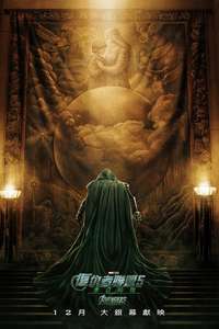 Avengers: Doomsday - Posters