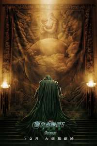 Avengers: Doomsday - Posters