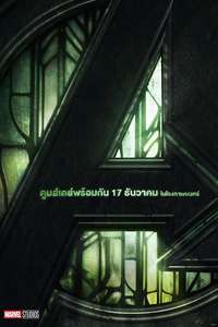 Avengers: Doomsday - Posters