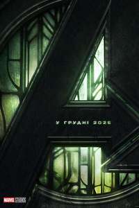 Avengers: Doomsday - Posters