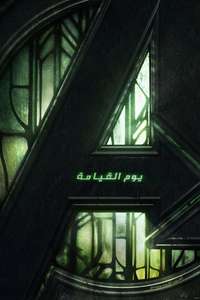Avengers: Doomsday - Posters