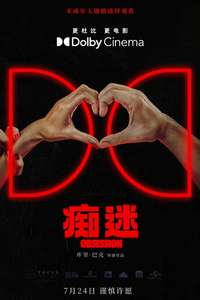 Obsession - Posters