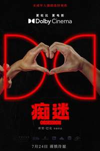 Obsession - Posters