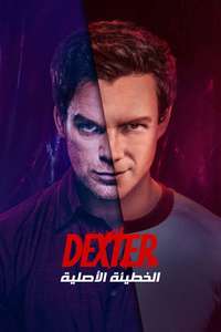 Dexter: Original Sin - Posters