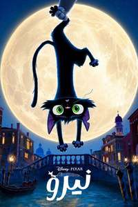 Gatto - Posters