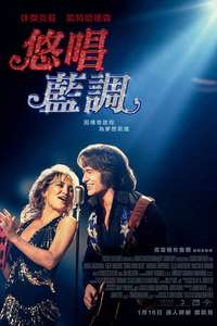Song Sung Blue - Posters