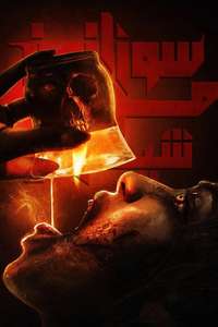 Evil Dead Burn - Posters