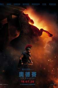 The Odyssey - Posters