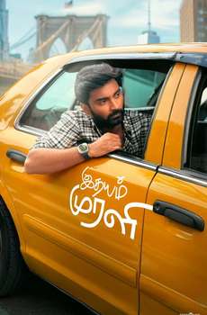 Idhayam Murali