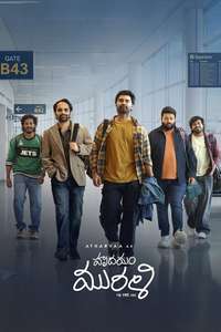Idhayam Murali - Posters