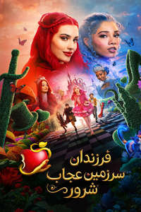 Descendants: Wicked Wonderland - Posters