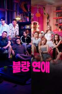 Badly in Love - Posters