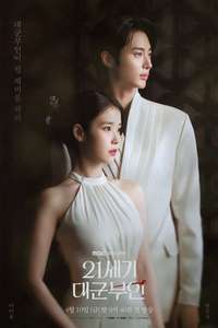 Perfect Crown - Posters