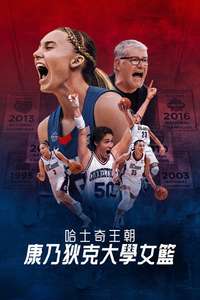 The Dynasty: UConn Huskies - Posters