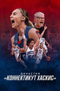 The Dynasty: UConn Huskies - Posters