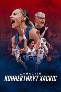 The Dynasty: UConn Huskies - Posters