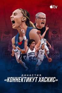 The Dynasty: UConn Huskies - Posters