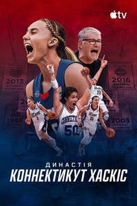 The Dynasty: UConn Huskies - Posters