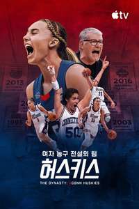 The Dynasty: UConn Huskies - Posters