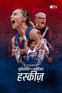 The Dynasty: UConn Huskies - Posters