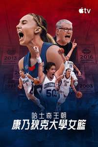 The Dynasty: UConn Huskies - Posters