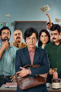 Adarsh Baal Vidyalaya - Posters