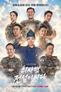 The Legend of Kitchen Soldier - Posters