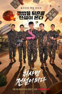 The Legend of Kitchen Soldier - Posters