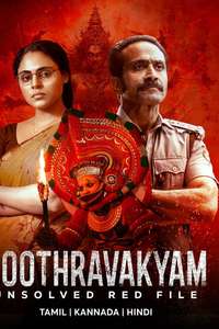 Soothravakyam - Posters