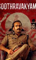 Soothravakyam