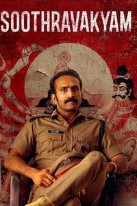 Soothravakyam - Posters